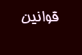 چتروم